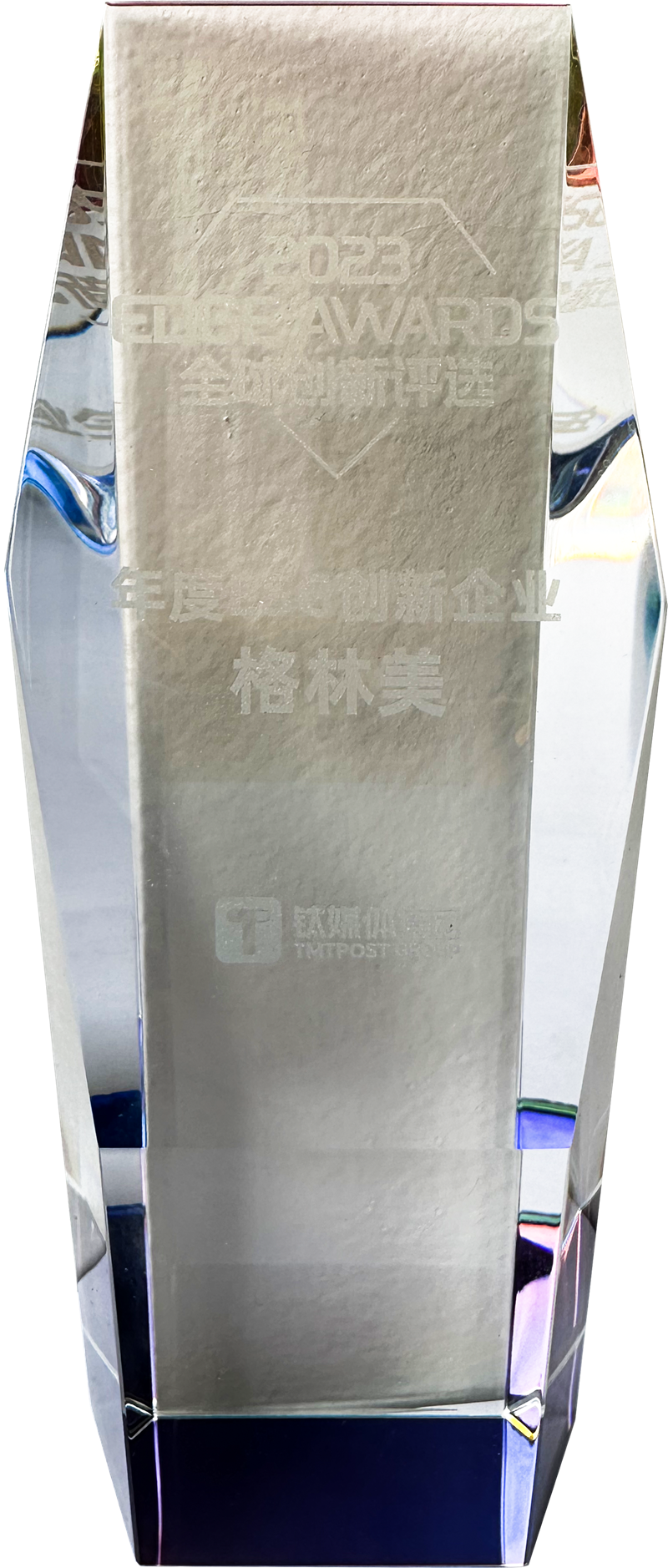 鈦媒體·年度ESG創新企業.png
