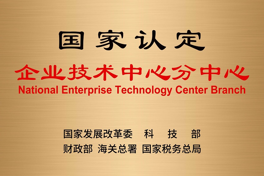 企業技術中心分中心（格林美江蘇泰興園區）.jpg